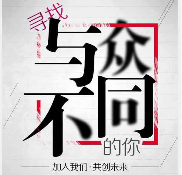 网上上海招聘伴游真假(上海招聘高端伴游真实性)