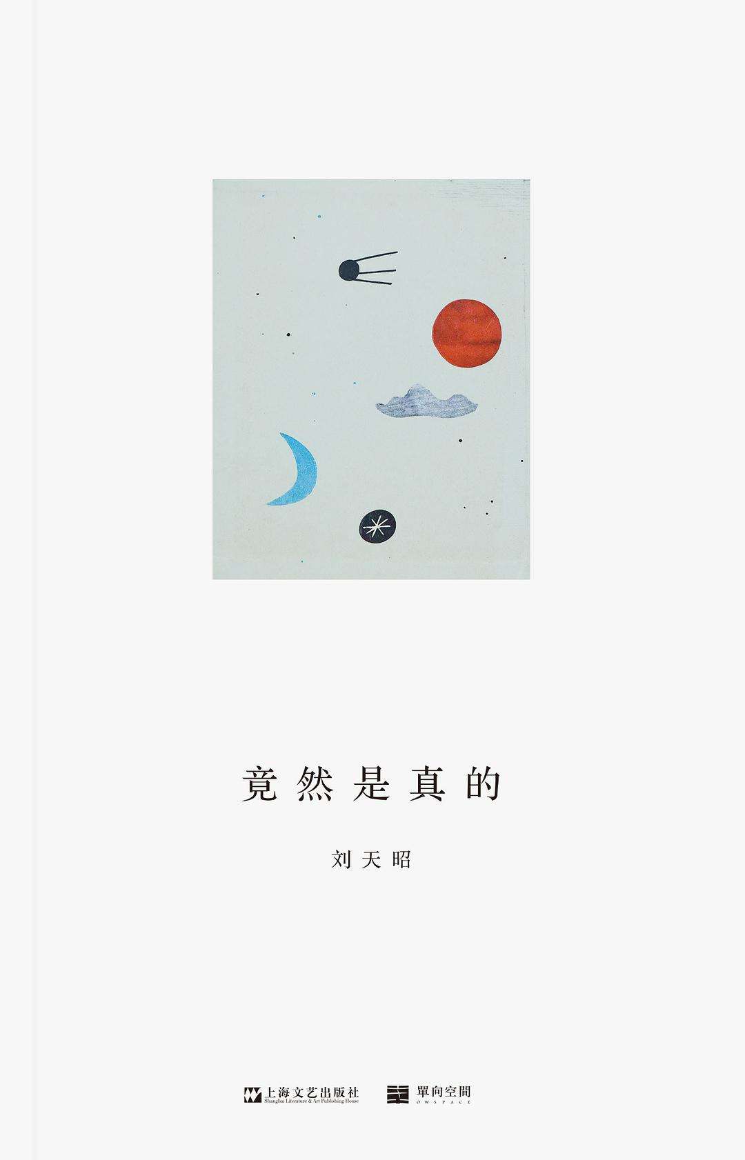 上海伴游招聘那个是真的吗(上海招聘高端伴游一天20万)